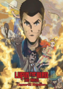 LUPIN THE IIIRD THE MOVIE : LA LIGNÉE IMMORTELLE